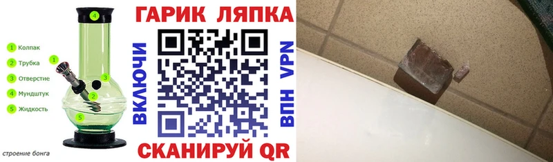 Какие есть наркотики Сысерть КОКАИН  ГЕРОИН  Мефедрон  АМФ  ГАШИШ  Alpha PVP  Конопля 