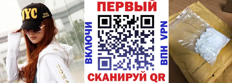 hydra tor Сысерть АМФ VHQ продажа наркотиков