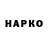 КЕТАМИН VHQ Olga Demushkina