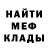 МЕТАДОН methadone FloroN!