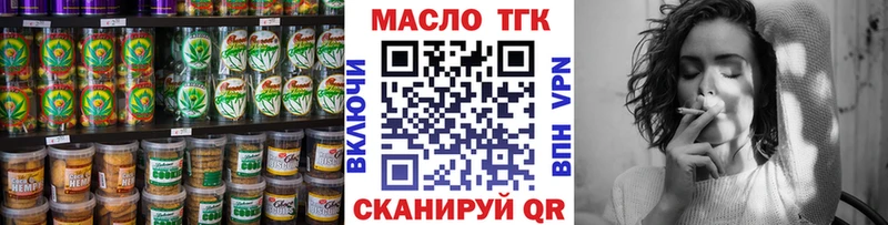 дарк нет Telegram  Сысерть  Canna-Cookies конопля  купить закладку 