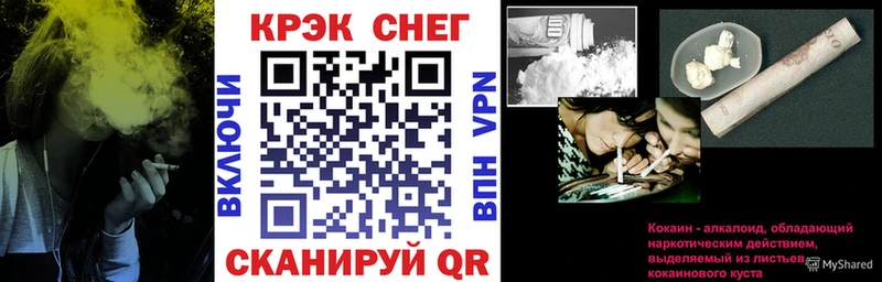mega как войти  Сысерть  КОКАИН FishScale 