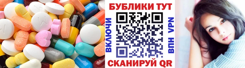 дарнет шоп  Сысерть  ЭКСТАЗИ круглые 