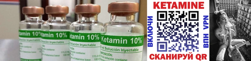 КЕТАМИН ketamine  Сысерть 