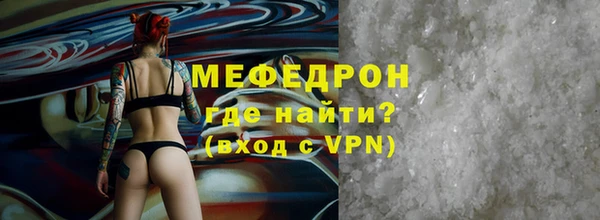 мяу мяу мука Армянск