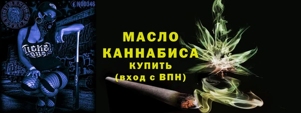 MDMA Рославль