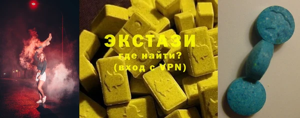 мяу мяу мука Армянск