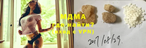 таблы Арсеньев