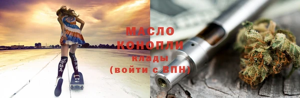 таблы Арсеньев