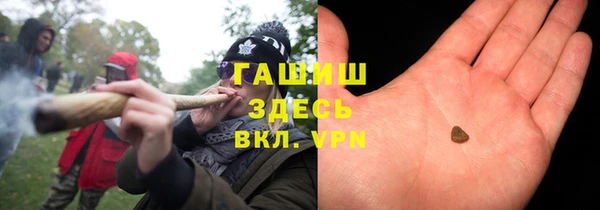 таблы Арсеньев