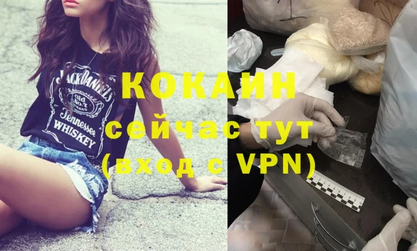 MDMA Premium VHQ Иннополис