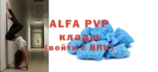 таблы Арсеньев