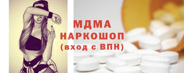мяу мяу мука Армянск