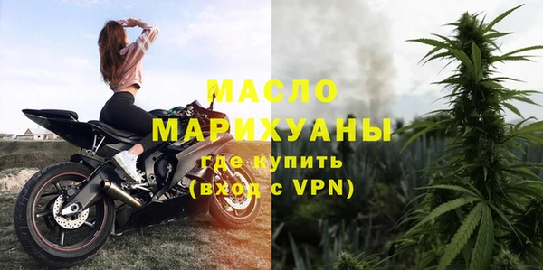 таблы Арсеньев