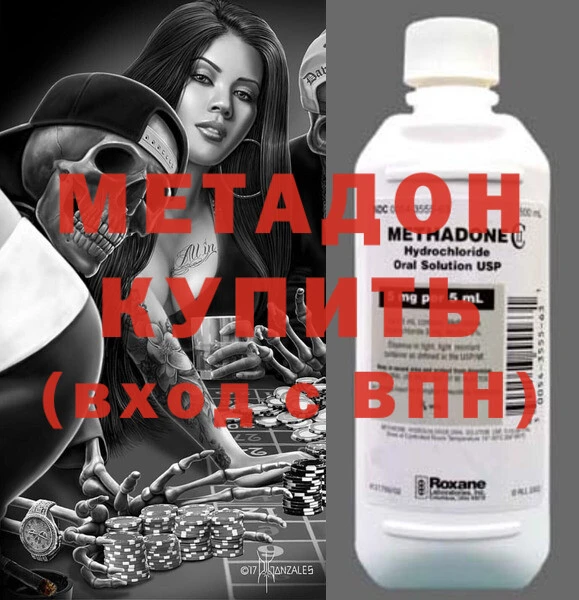 мяу мяу мука Армянск