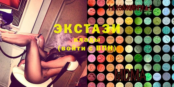 мяу мяу мука Армянск