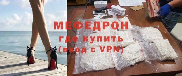 таблы Арсеньев