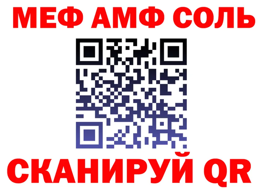 АМФ VHQ ССЫЛКА это OMG Сысерть