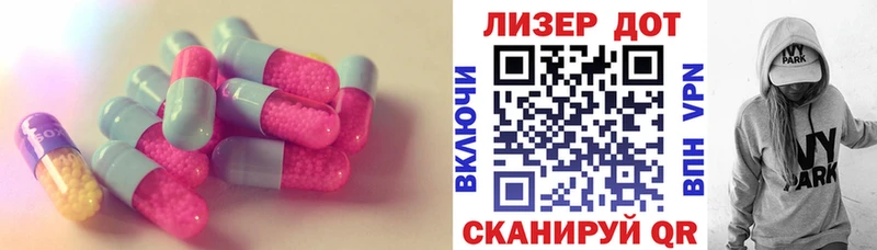 гидра ССЫЛКА Сысерть Лсд 25 экстази ecstasy наркошоп