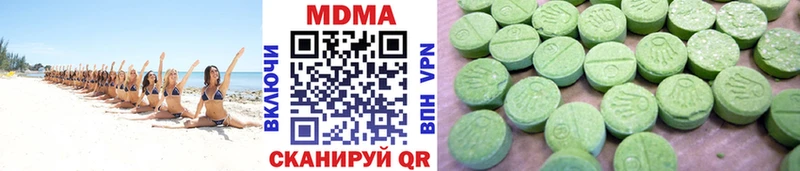 MDMA молли даркнет сайт Сысерть