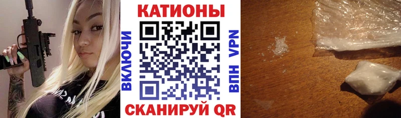 Меф мяу мяу кристаллы Сысерть