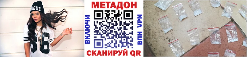 Метадон VHQ  Сысерть 