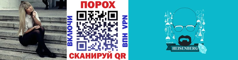 Первитин винт  наркота  Сысерть 