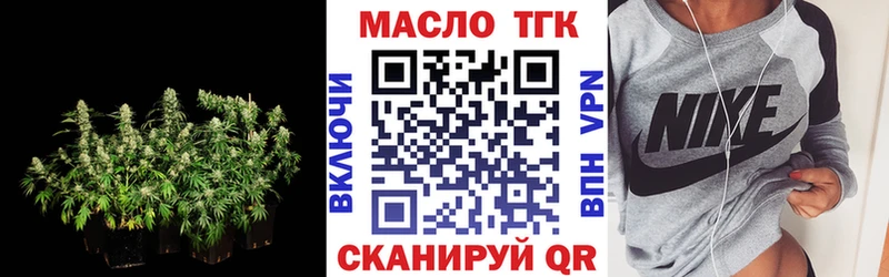 Дистиллят ТГК вейп hydra маркетплейс Сысерть
